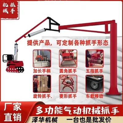夏县雄克卡盘爪schunk机械抓手303542PZN-plus 100-1-IS汰慷秒报价
